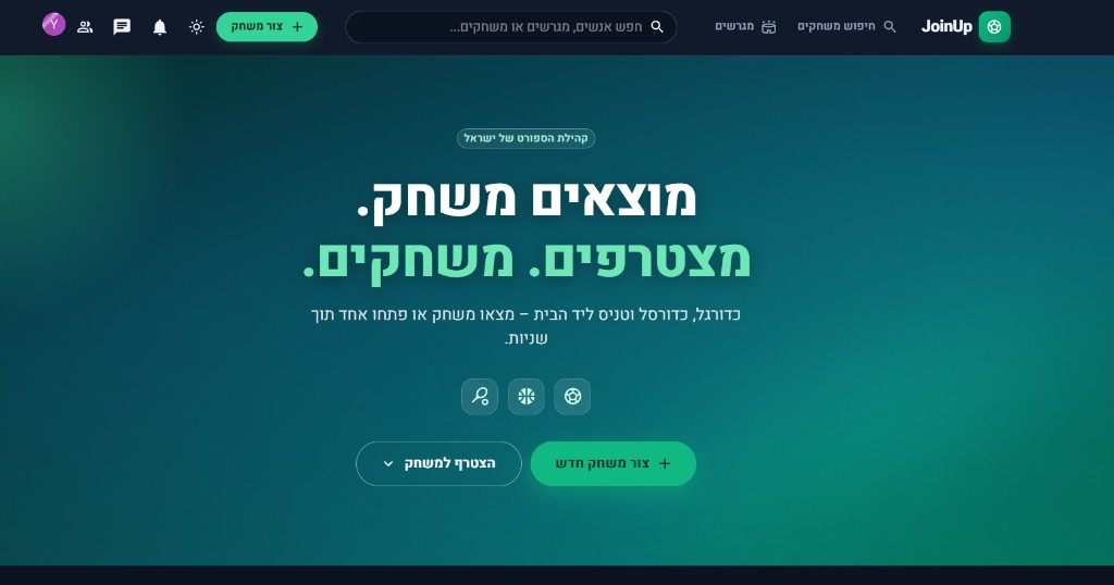JoinUp — פלטפורמת ספורט חברתית